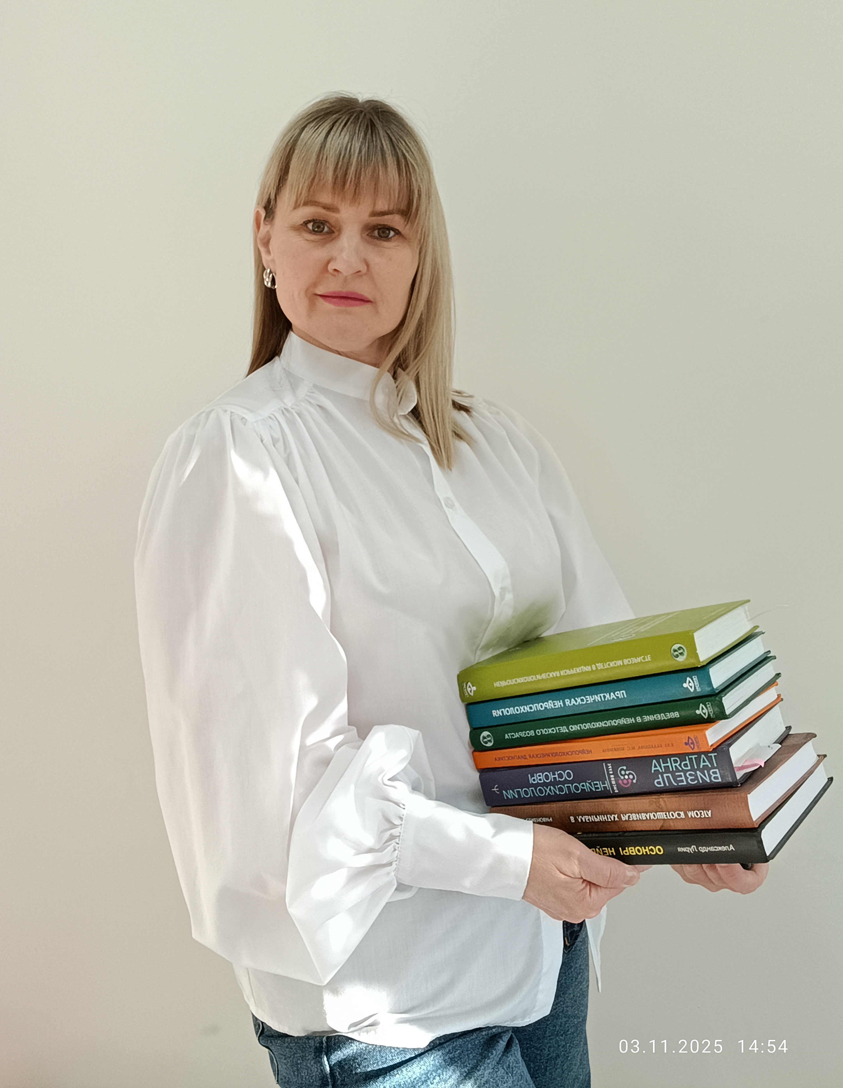 Анна Урумбаева нейропсихолог
